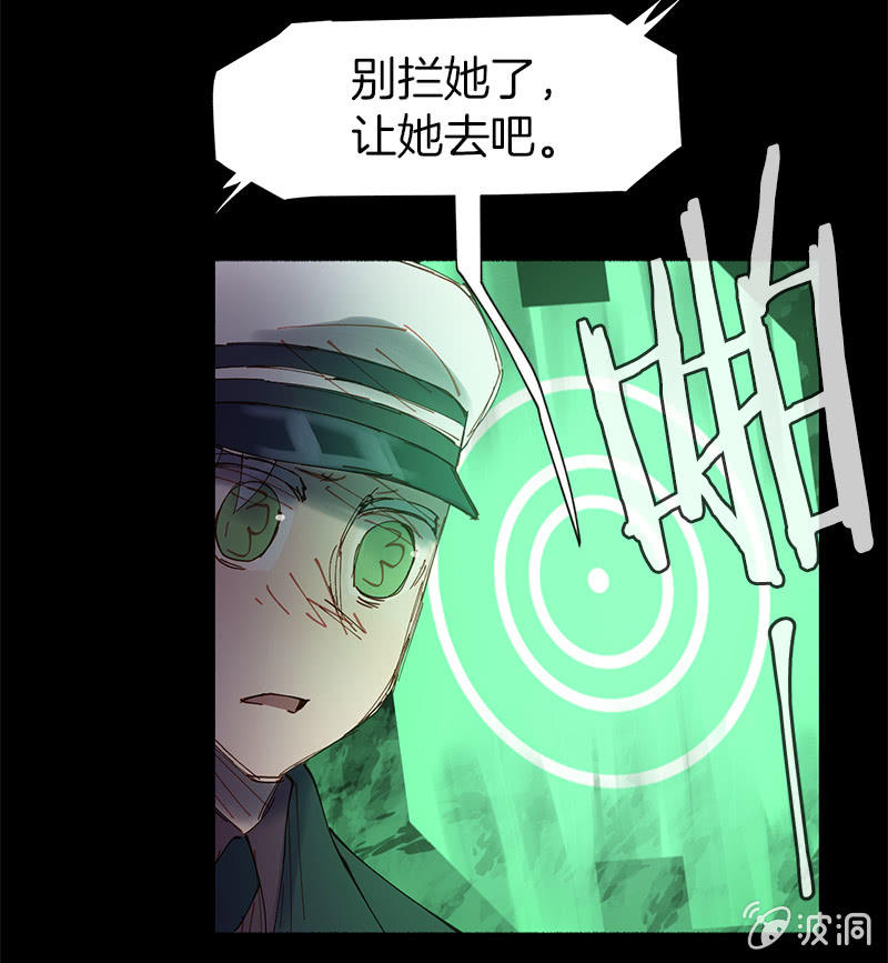 信她一次吧(1/2)-第50话