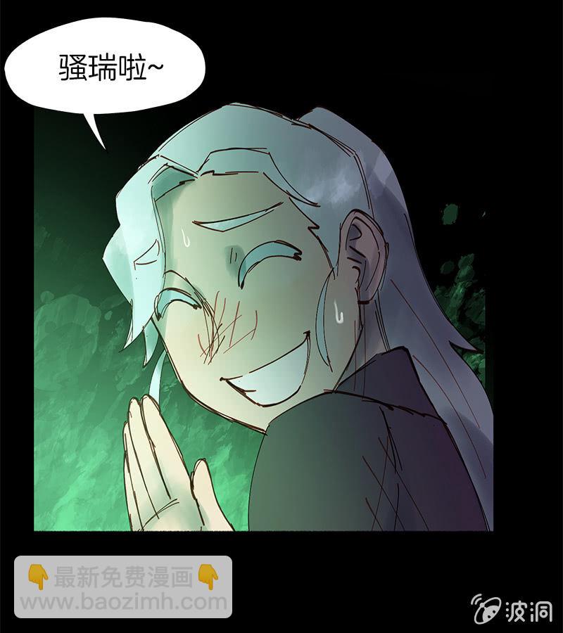 信她一次吧(1/2)-第50话