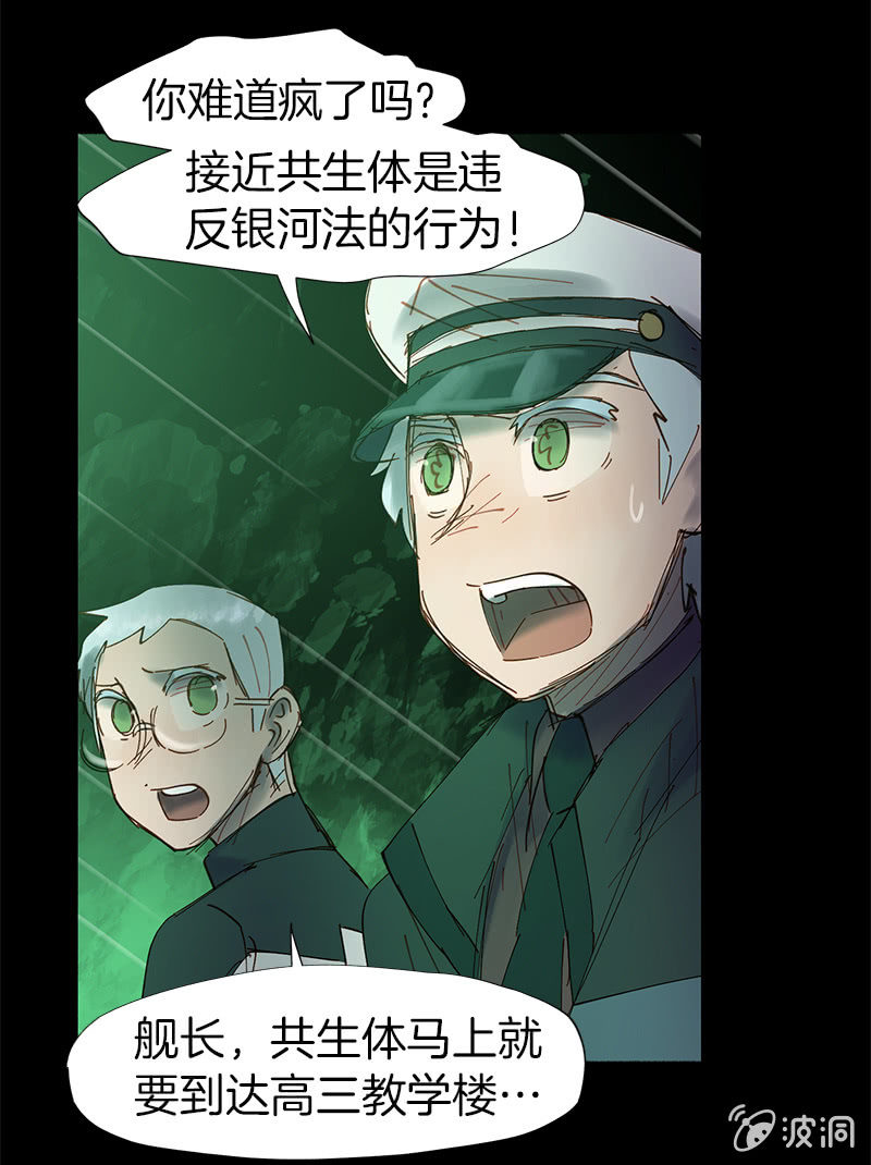 信她一次吧(1/2)-第50话