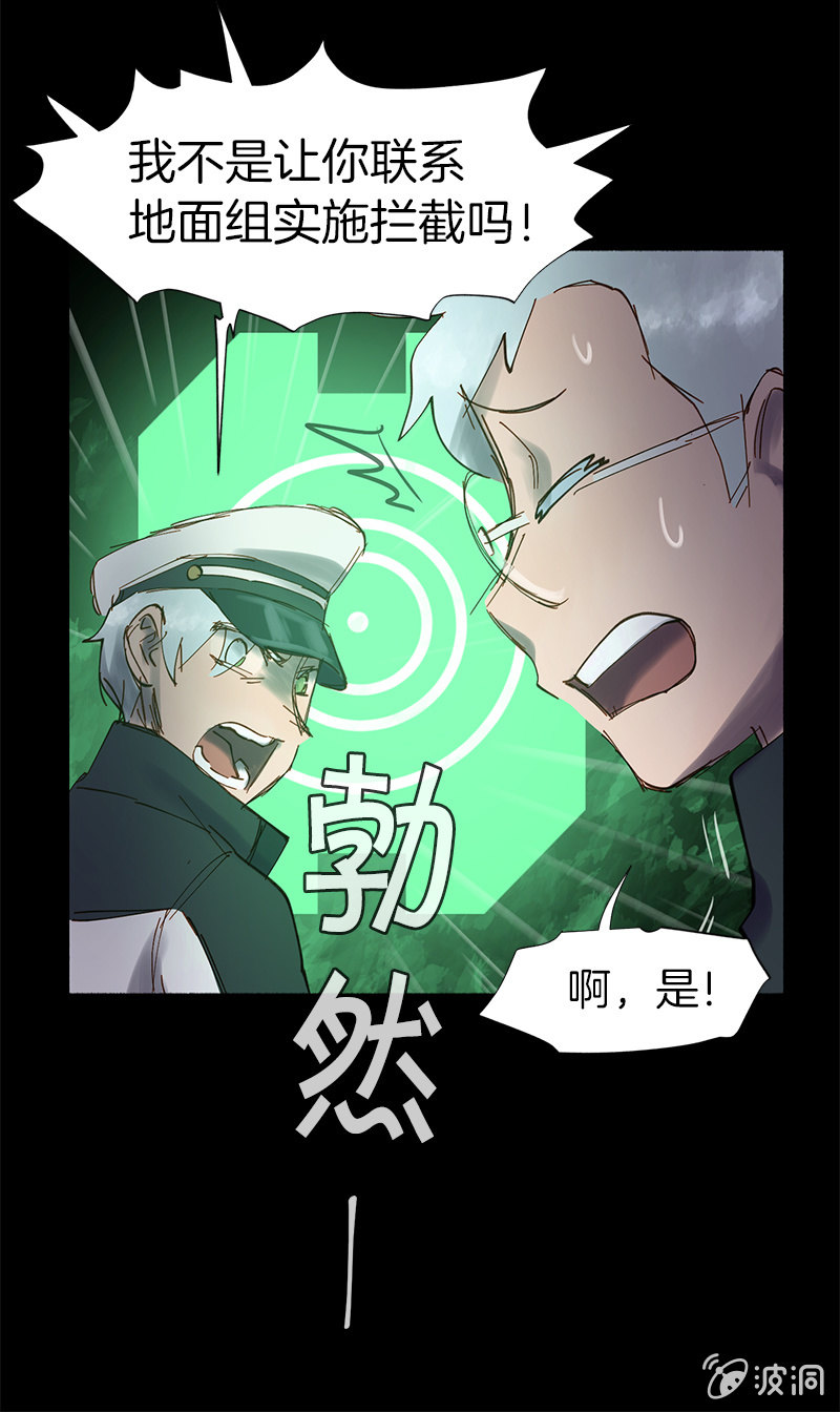 信她一次吧(1/2)-第50话