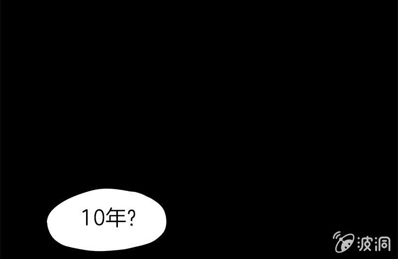 信她一次吧(1/2)-第50话