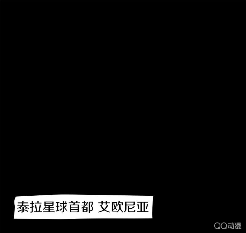 地球探险开始-第6话