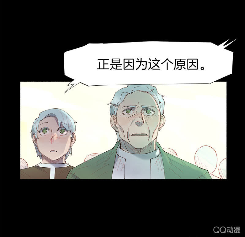 地球探险开始-第6话
