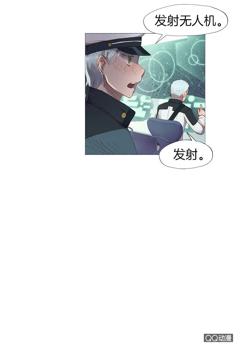 地球探险开始-第6话