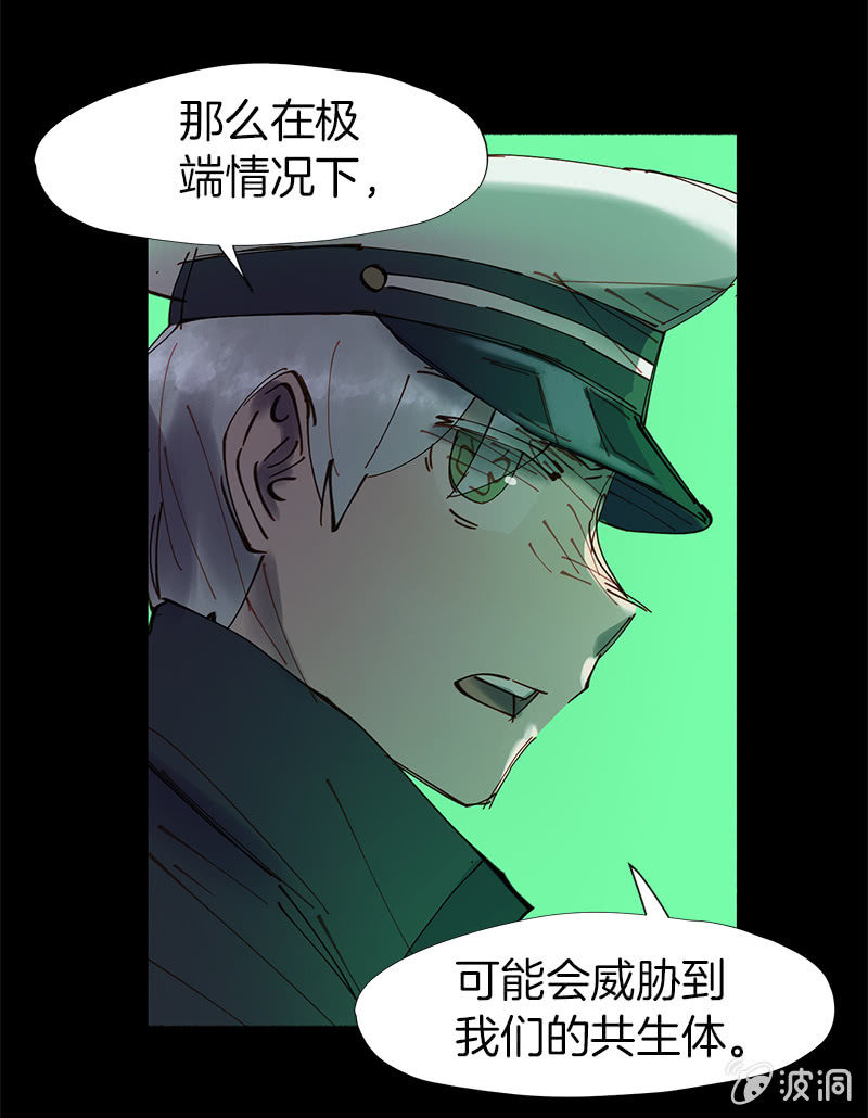 一触即发(1/2)-第52话