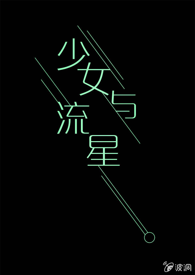 一触即发(1/2)-第52话