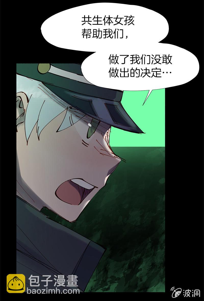 一触即发(1/2)-第52话
