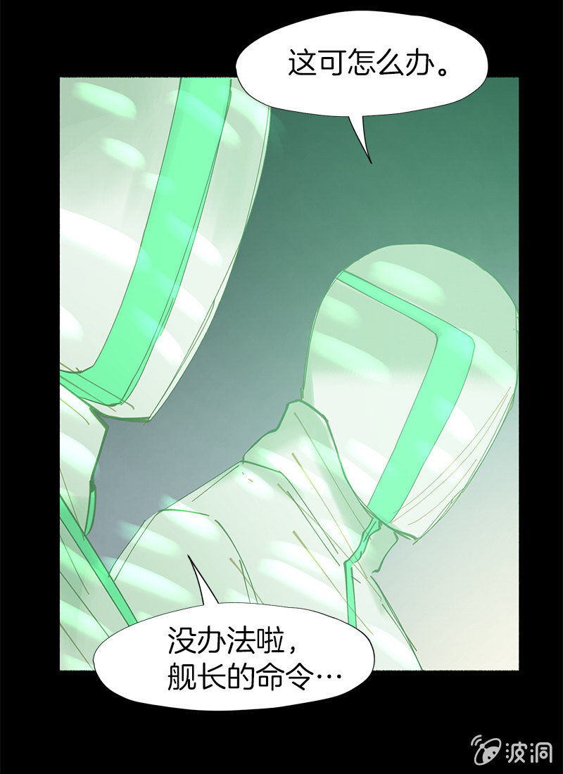 一触即发(1/2)-第52话