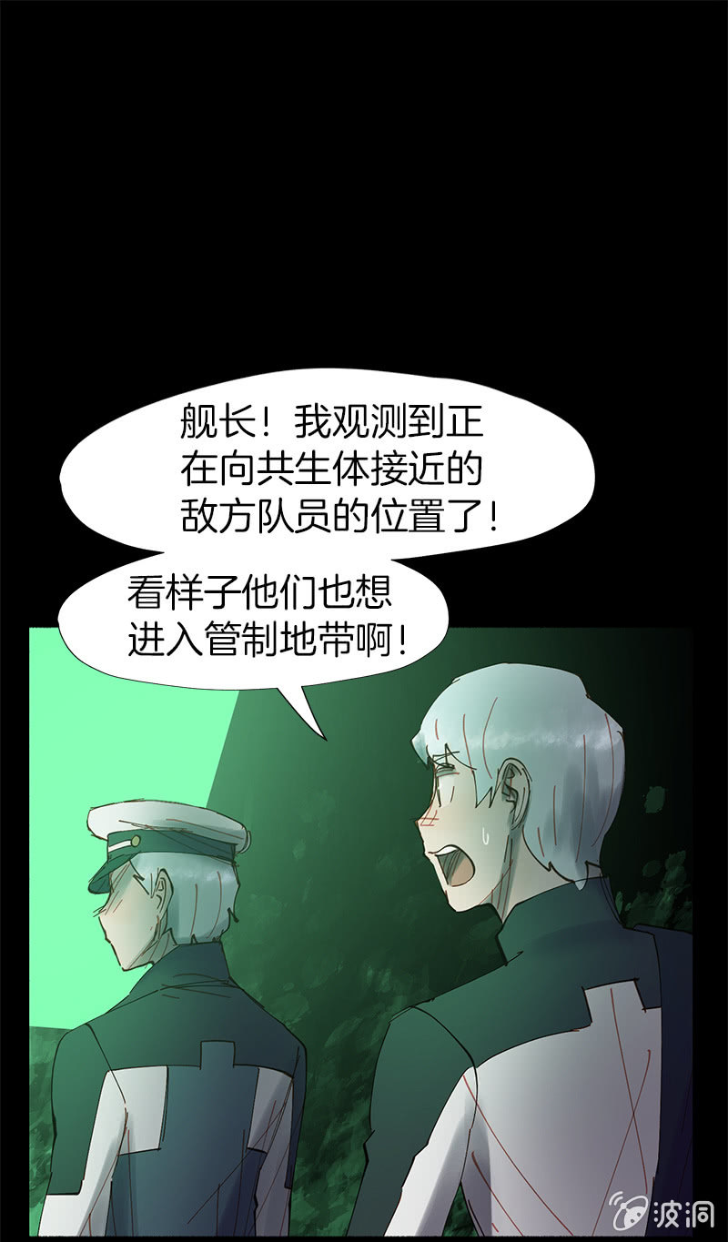 一触即发(1/2)-第52话