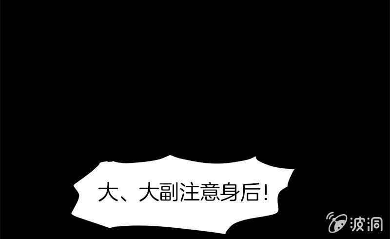 两强相遇(1/3)-第54话