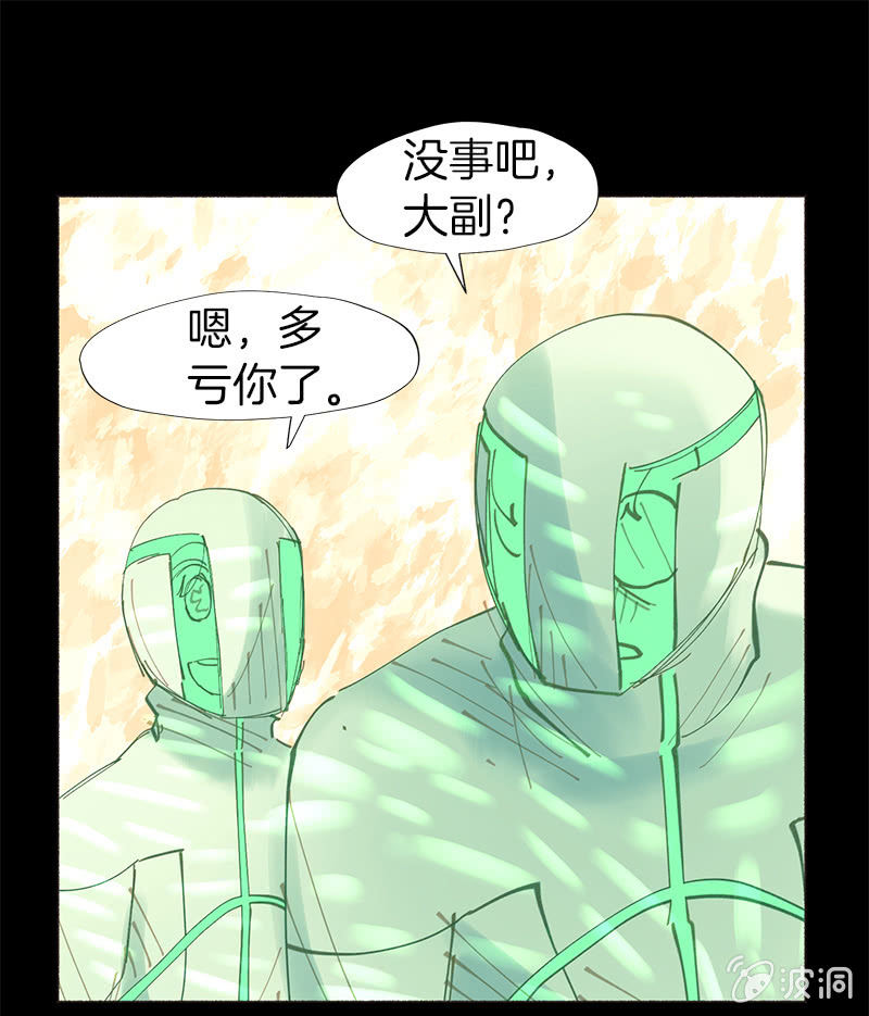 两强相遇(1/3)-第54话