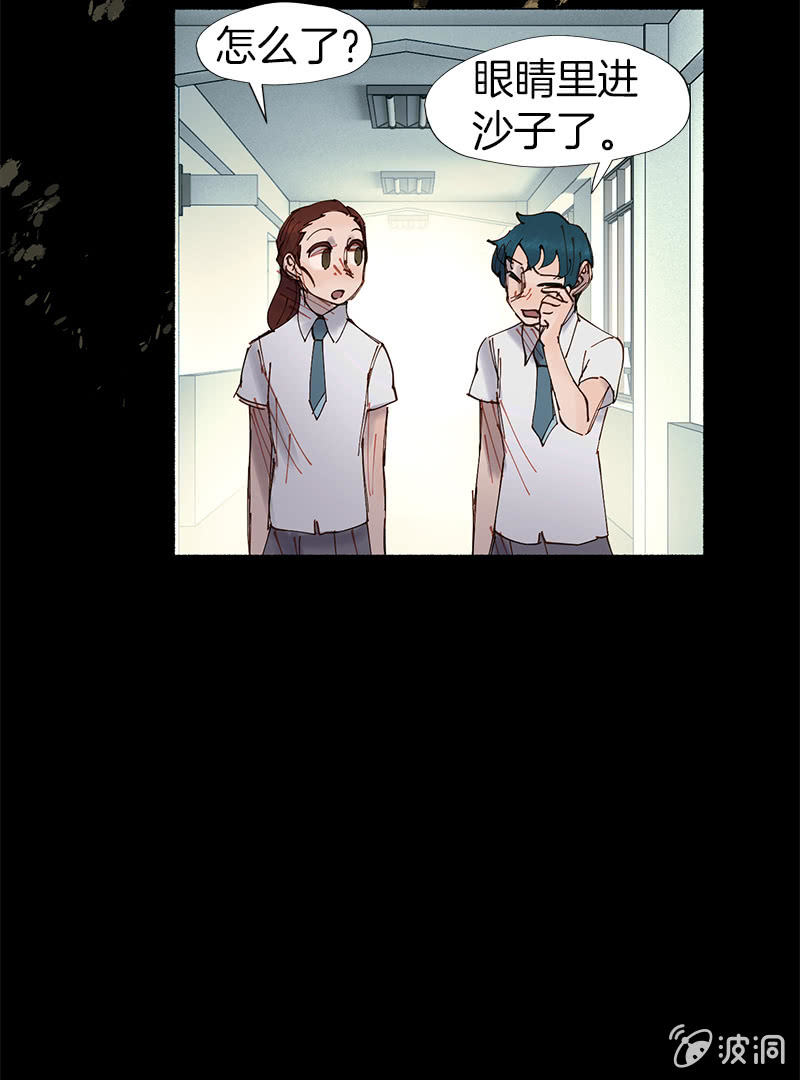 两强相遇(1/3)-第54话