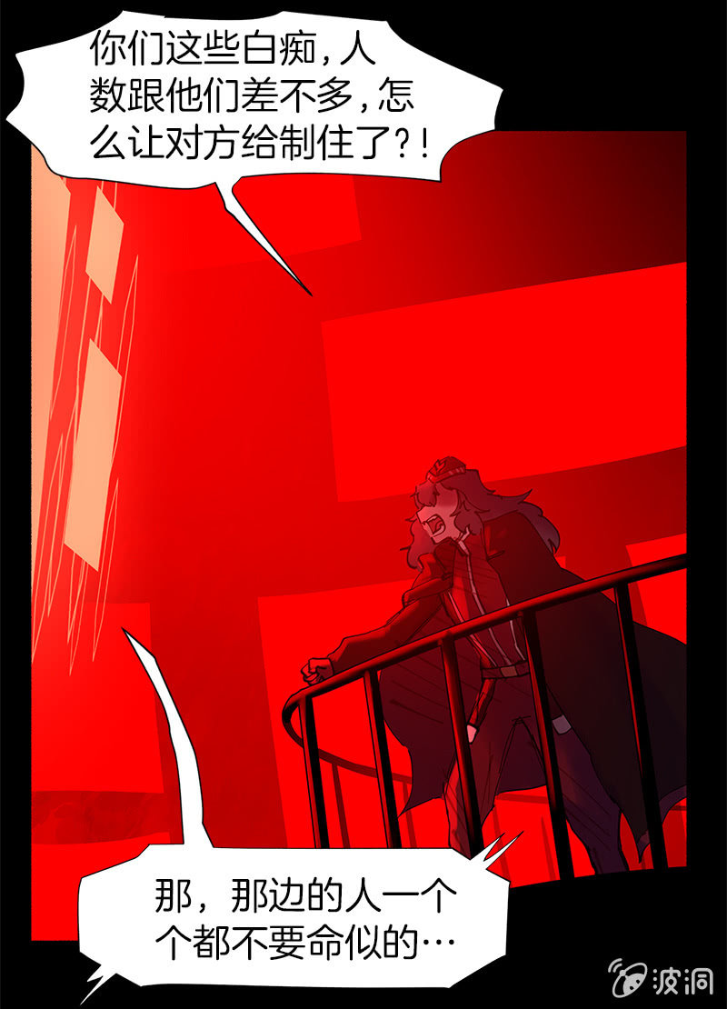 两强相遇(1/3)-第54话