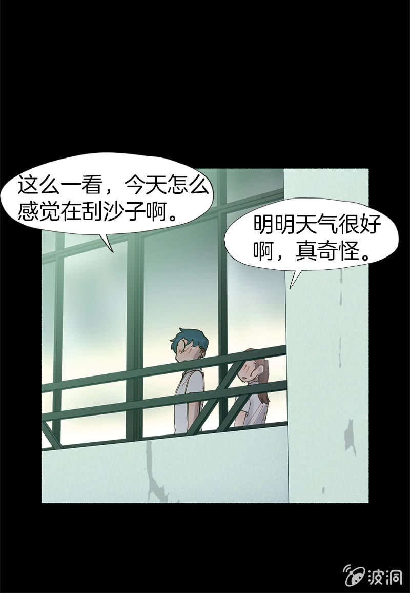 两强相遇(1/3)-第54话