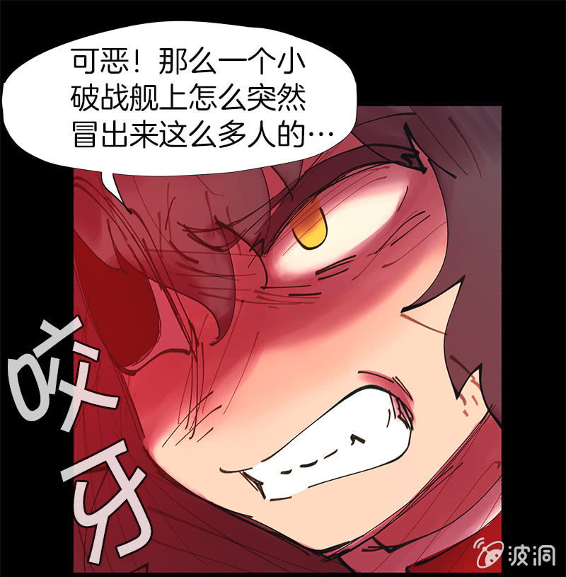 两强相遇(1/3)-第54话