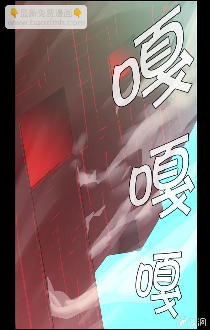 两强相遇(1/3)-第54话