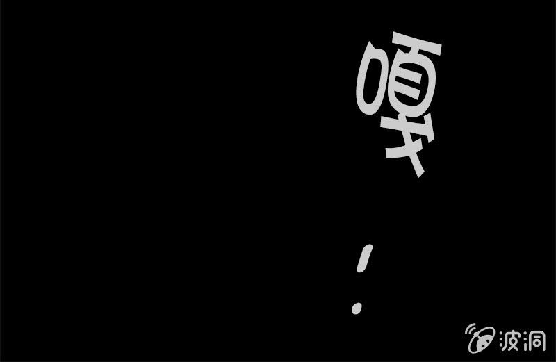 两强相遇(1/3)-第54话