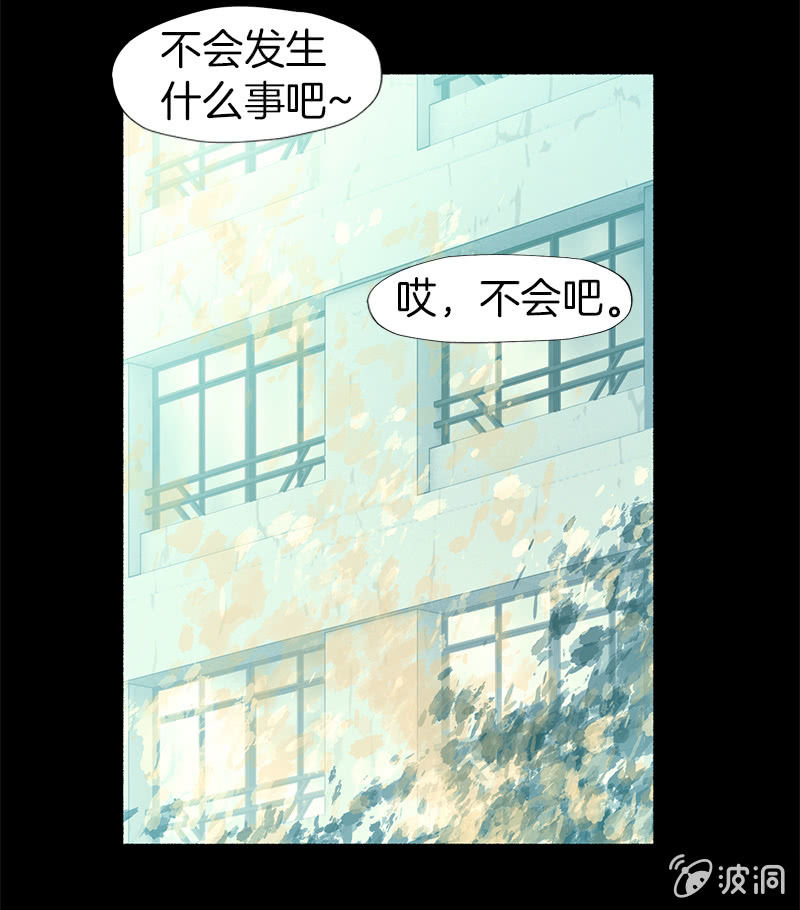 两强相遇(1/3)-第54话