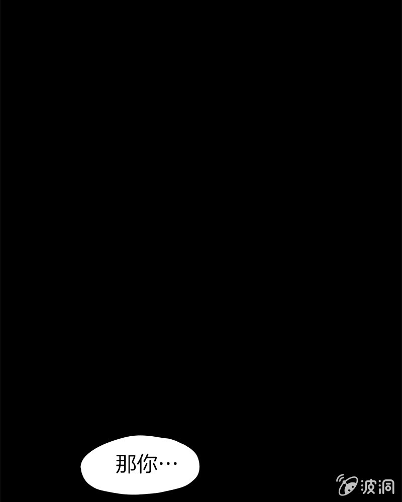 平静的夜晚(1/2)-第56话