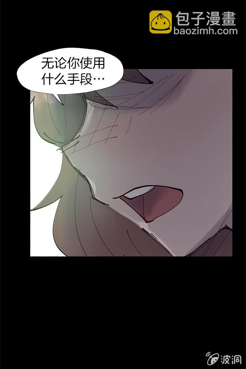 平静的夜晚(1/2)-第56话