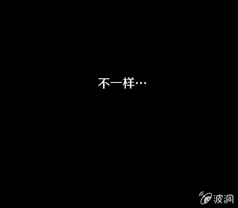 平静的夜晚(1/2)-第56话