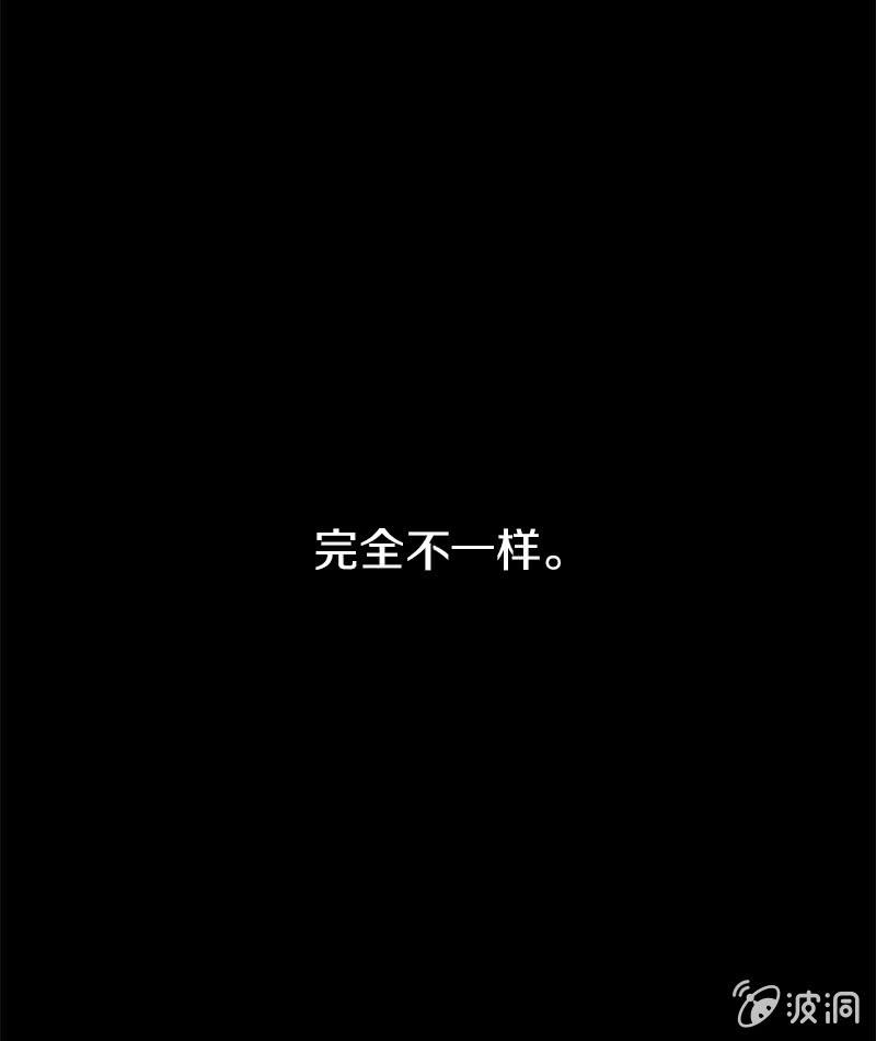 平静的夜晚(1/2)-第56话