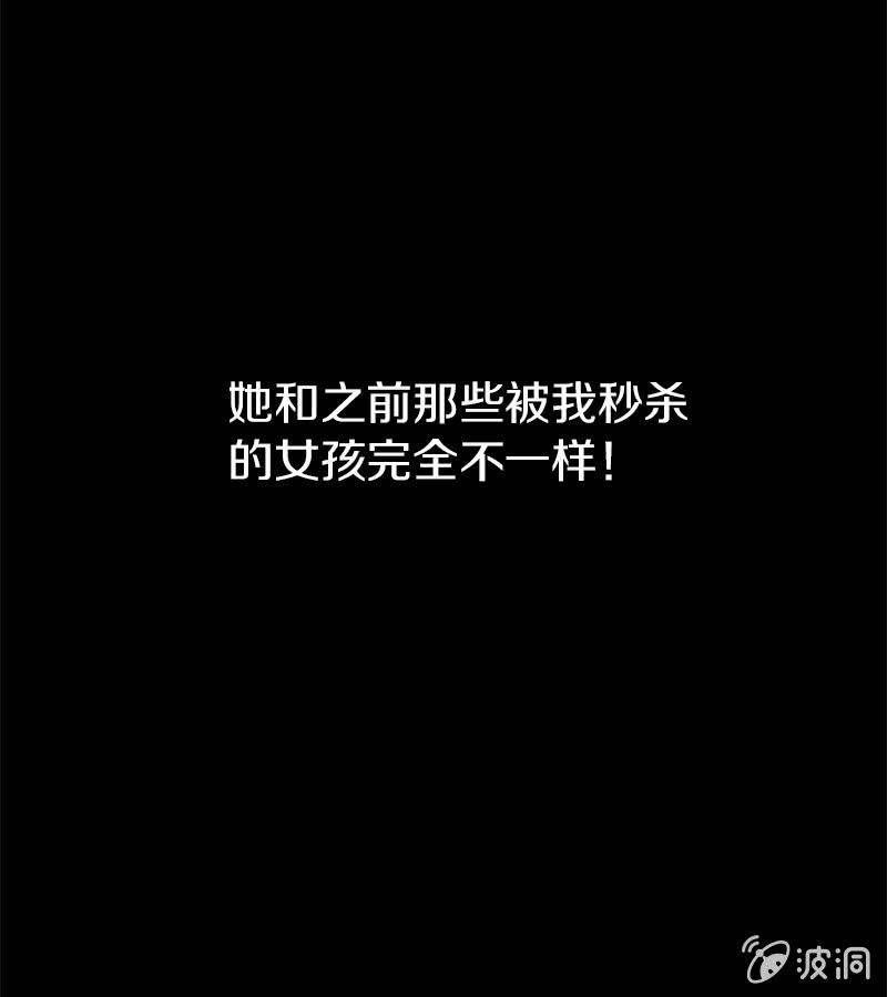 平静的夜晚(1/2)-第56话