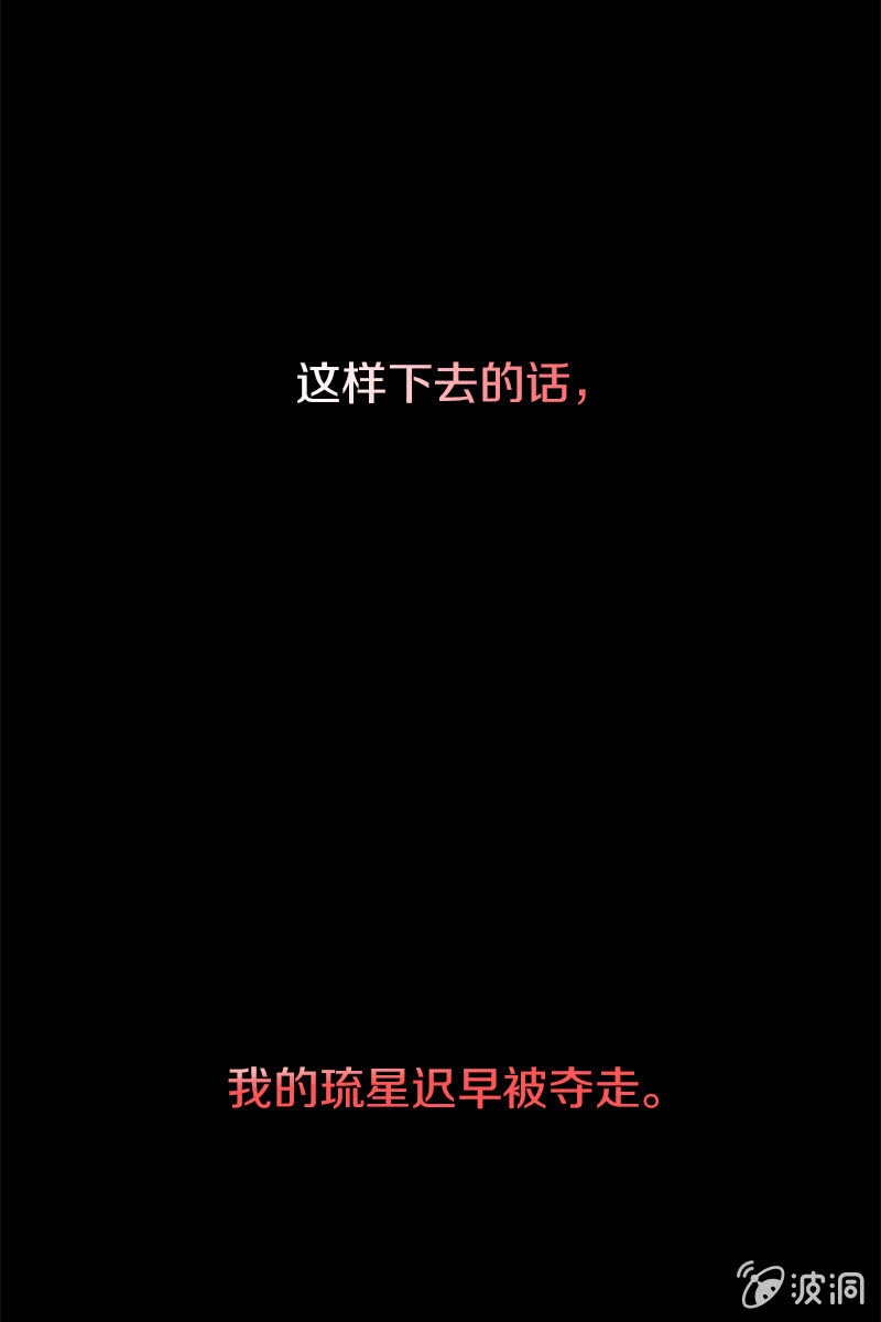 平静的夜晚(1/2)-第56话
