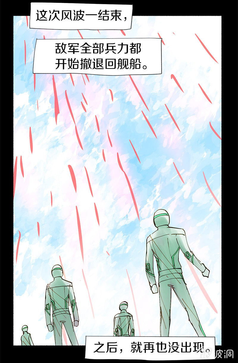 风波平息(1/2)-第58话