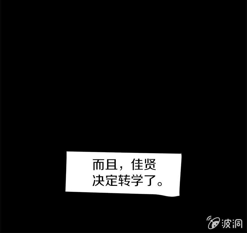风波平息(1/2)-第58话