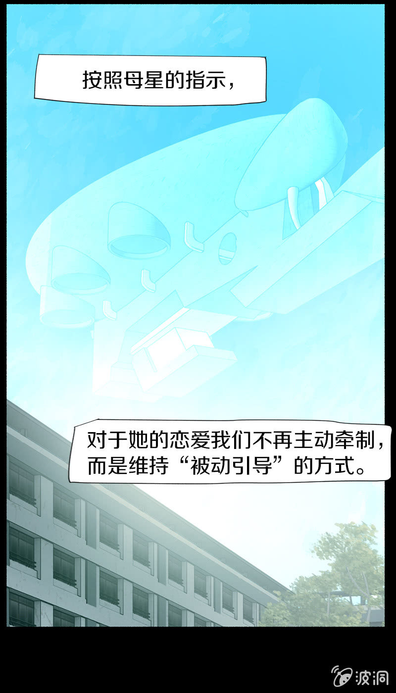 风波平息(1/2)-第58话