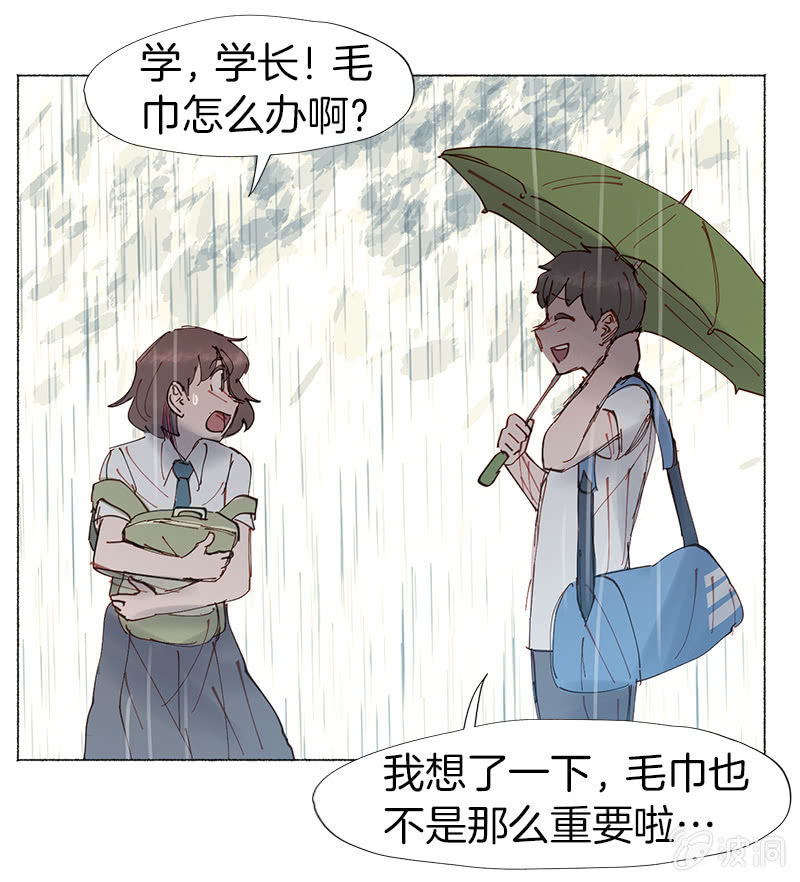 风波平息(1/2)-第58话