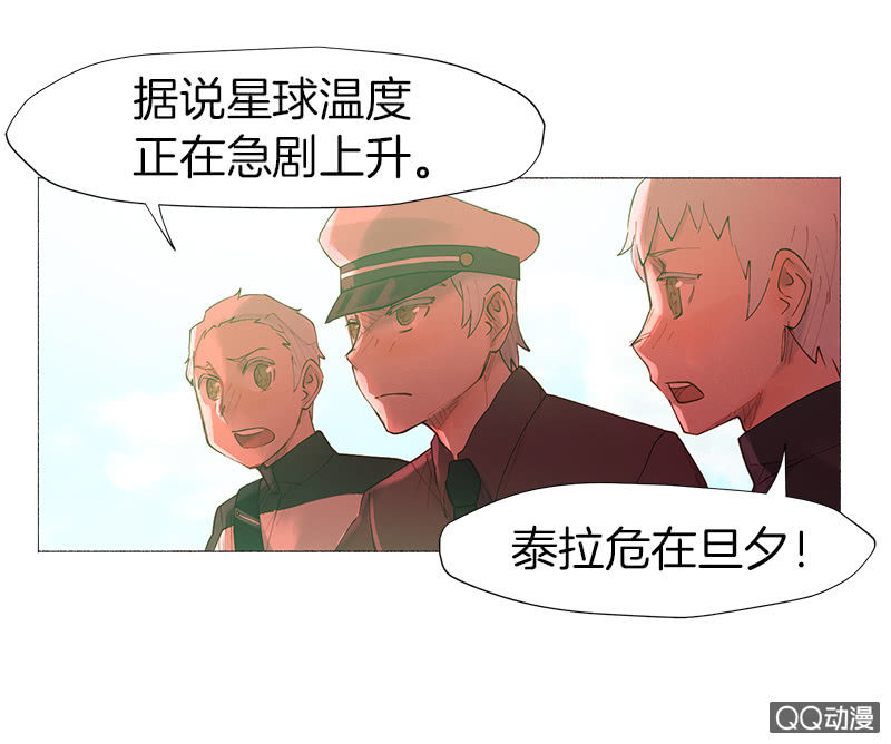 原来是因为&hellip;&hellip;-第10话
