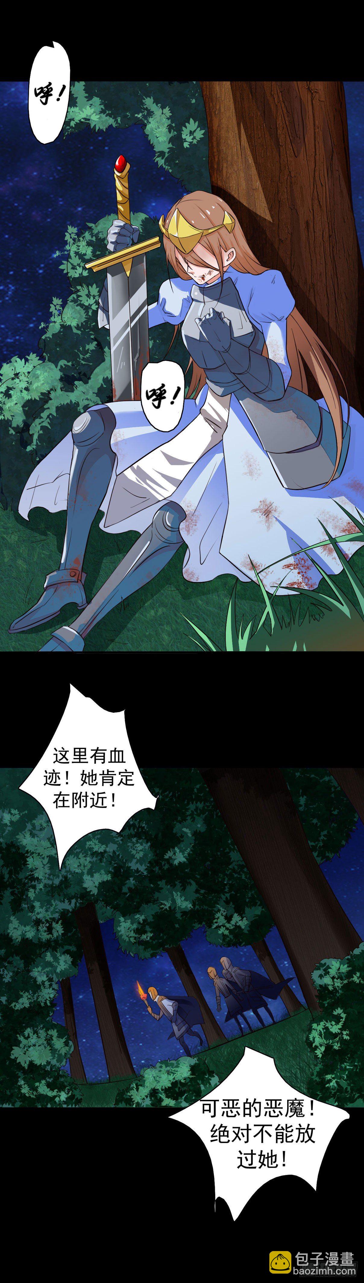 第一话 命运的齿轮开始转动-第2话