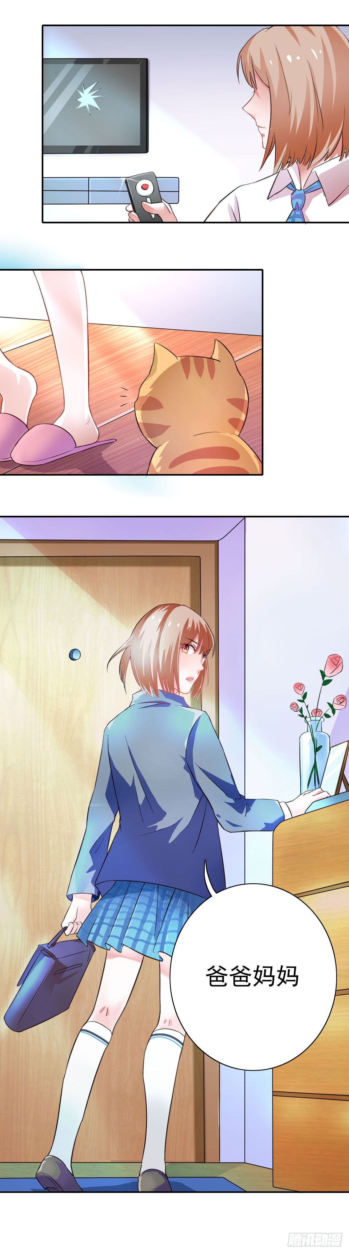 第一话 命运的齿轮开始转动-第2话