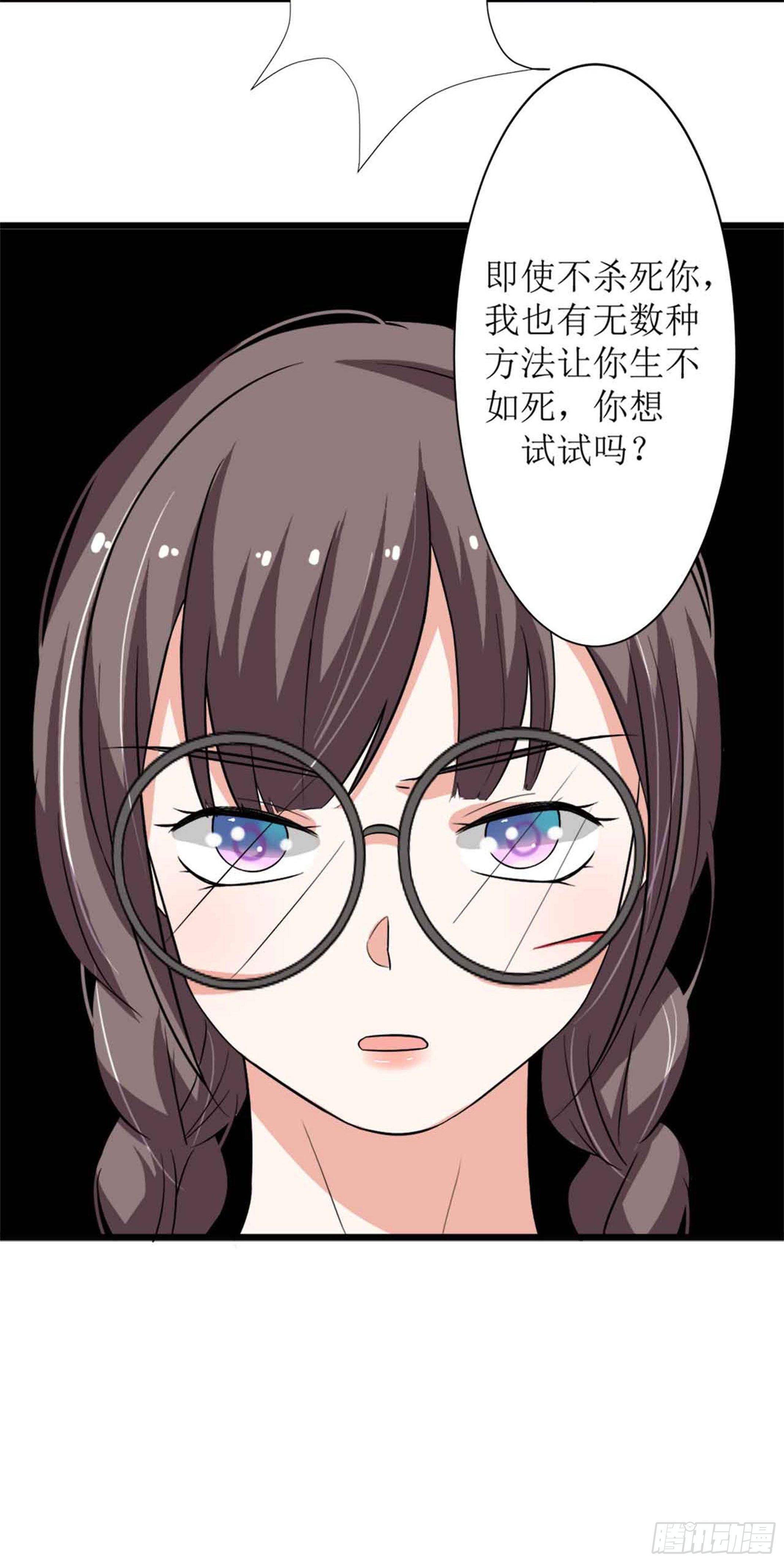 第十三话（上）夏晴的选择-第20话