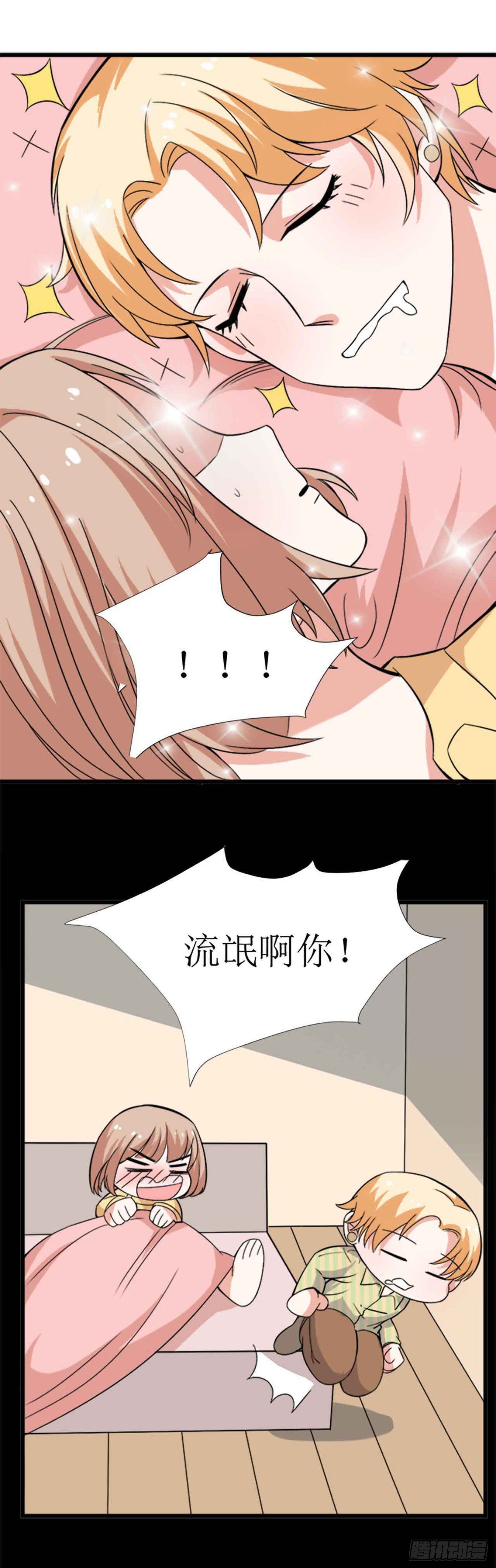 第十五话（上）群魔乱舞-第24话
