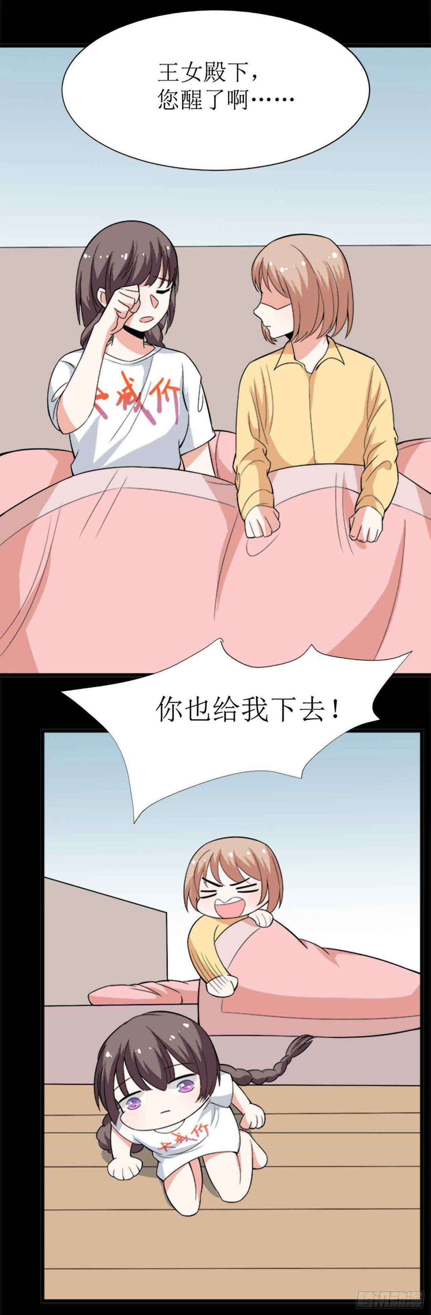 第十五话（上）群魔乱舞-第24话