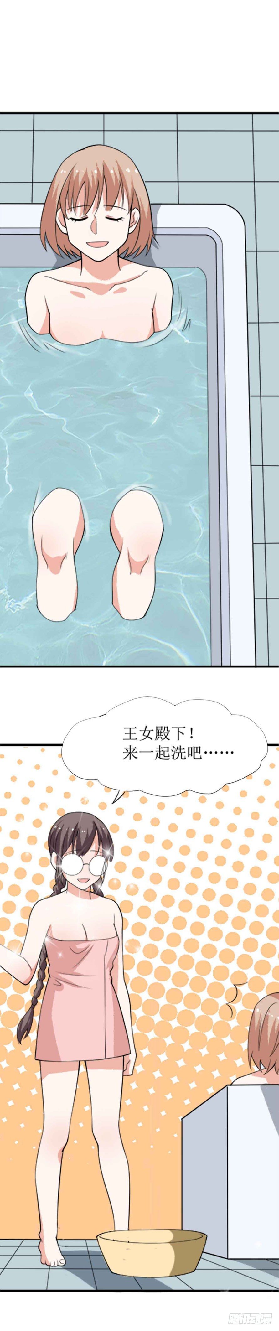 第十六话（上）阿斯莫德-第26话