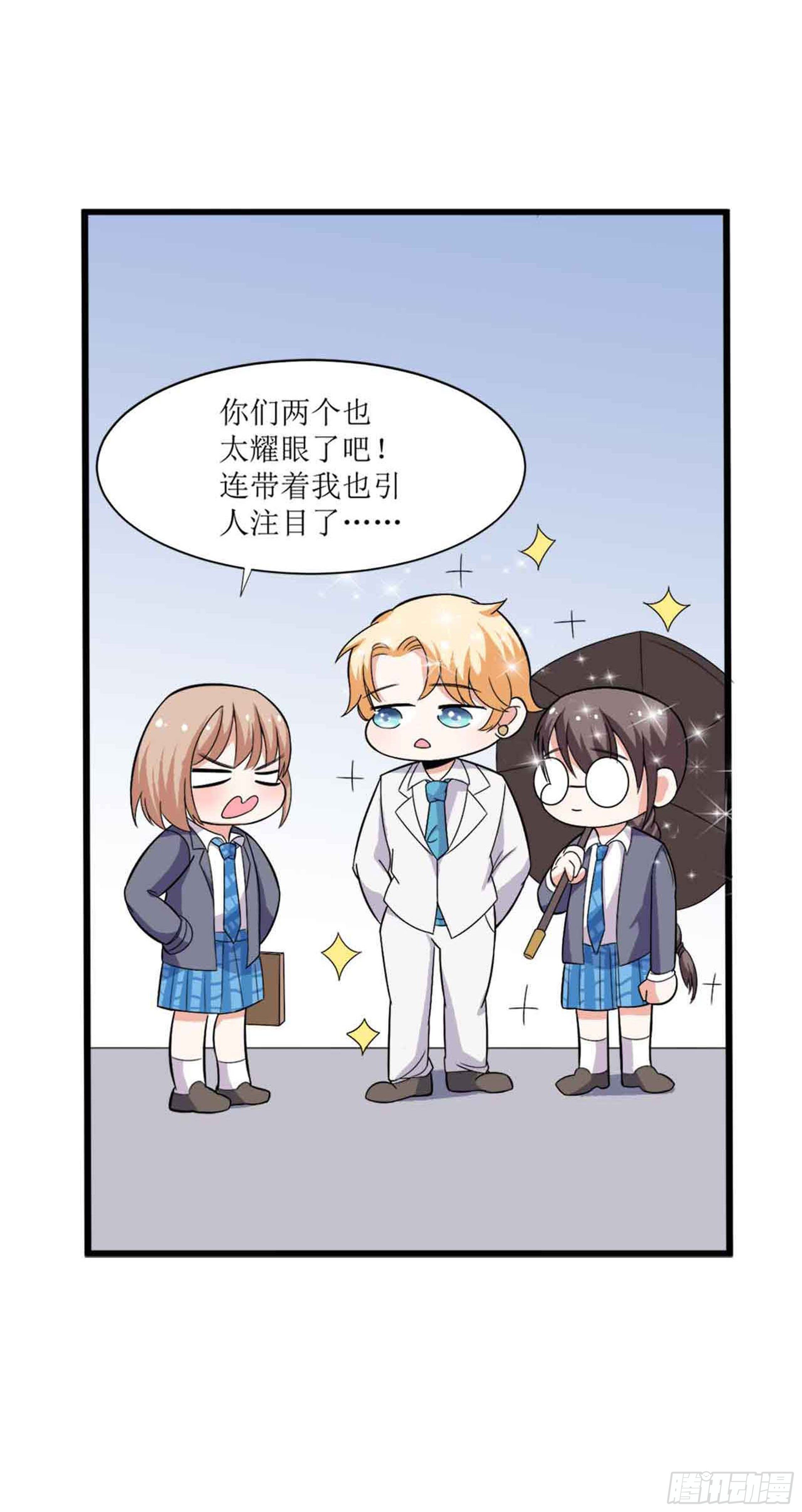 第十六话（上）阿斯莫德-第26话