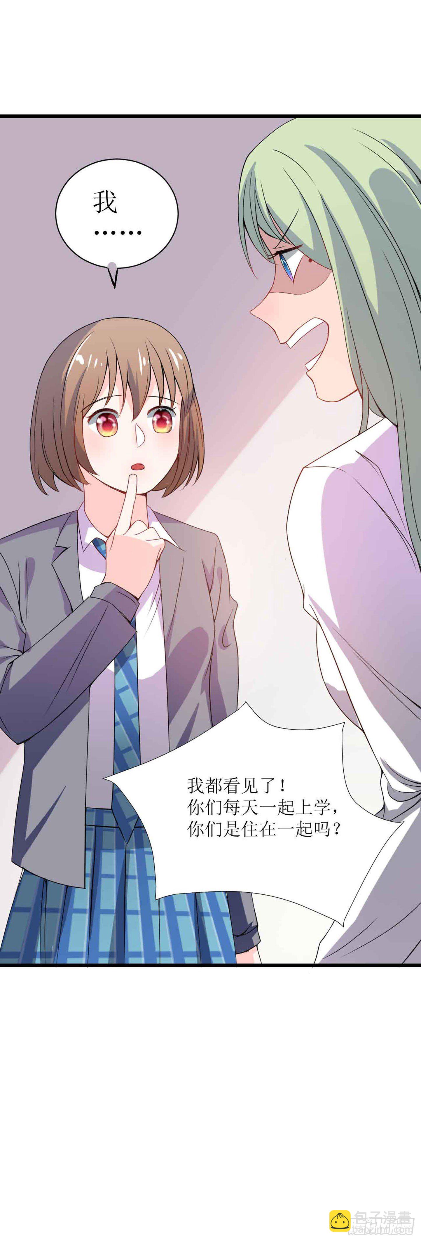 第十七话（上）阿斯莫德其二-第28话