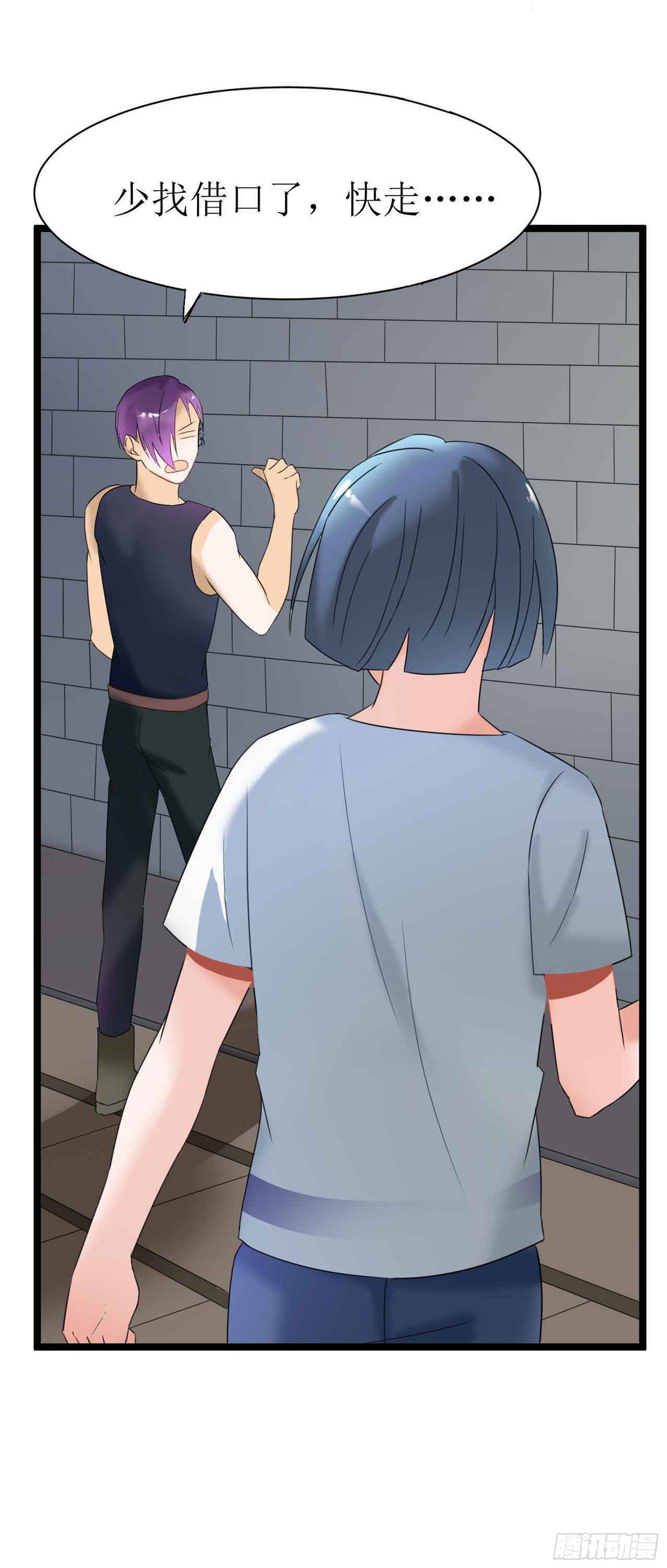 第二十一话（上）82号鬼屋-第36话