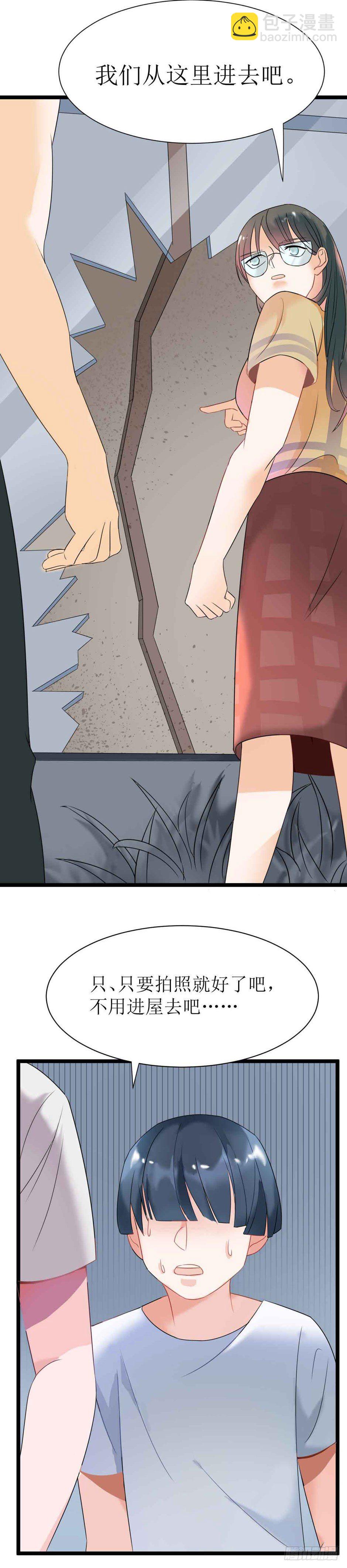 第二十一话（上）82号鬼屋-第36话