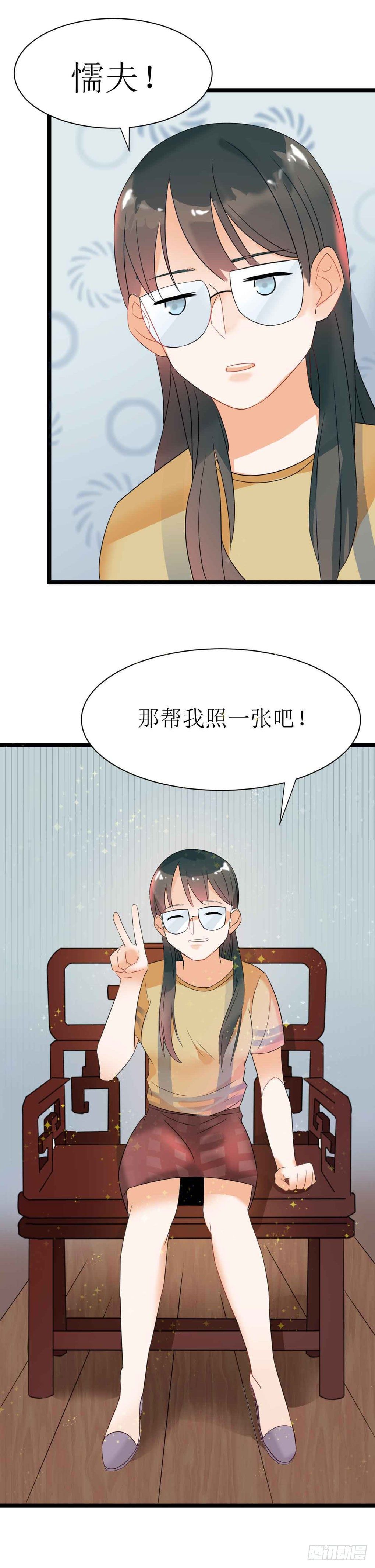 第二十一话（上）82号鬼屋-第36话
