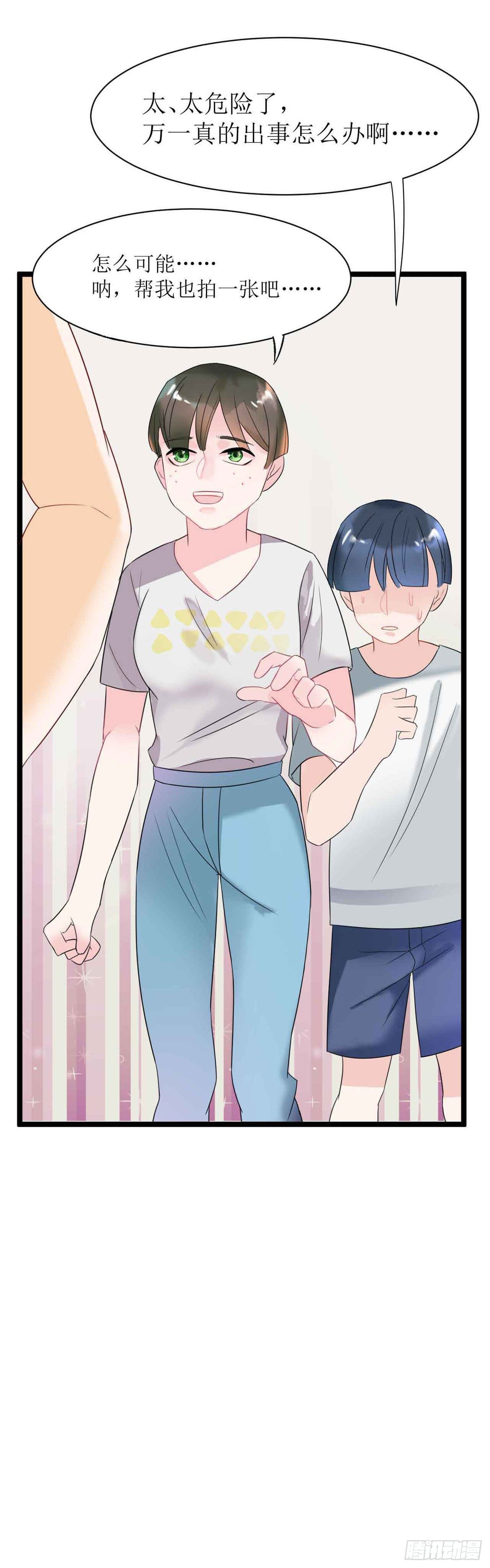 第二十一话（上）82号鬼屋-第36话