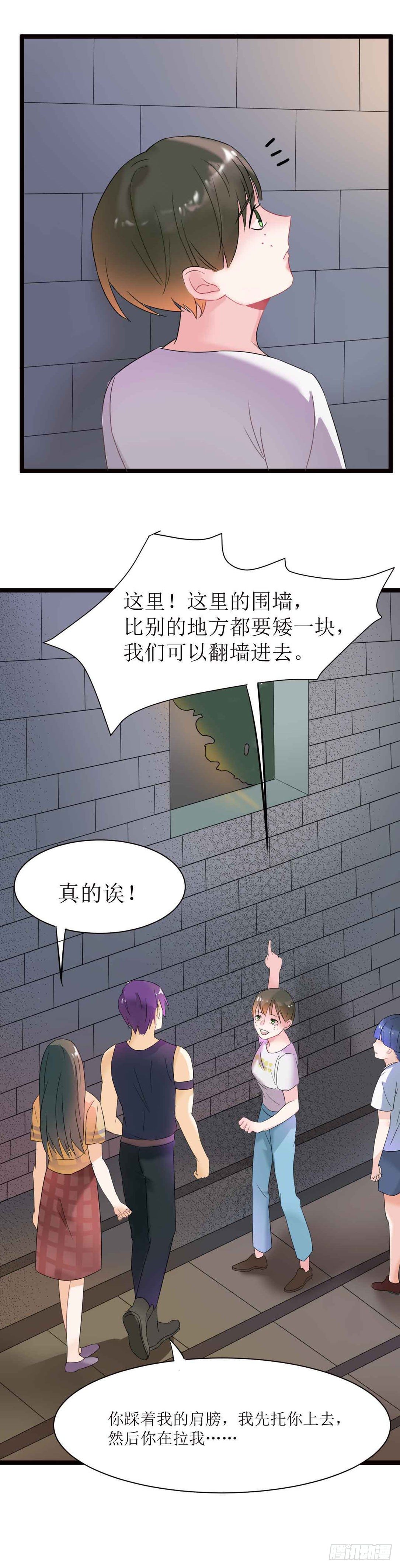 第二十一话（上）82号鬼屋-第36话