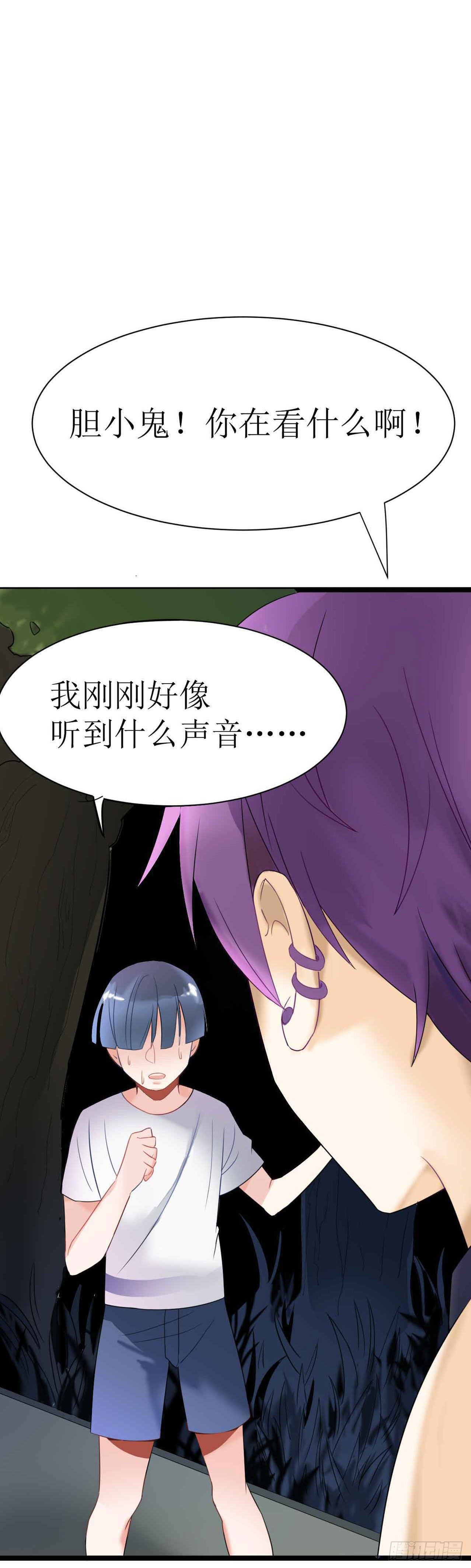 第二十一话（上）82号鬼屋-第36话