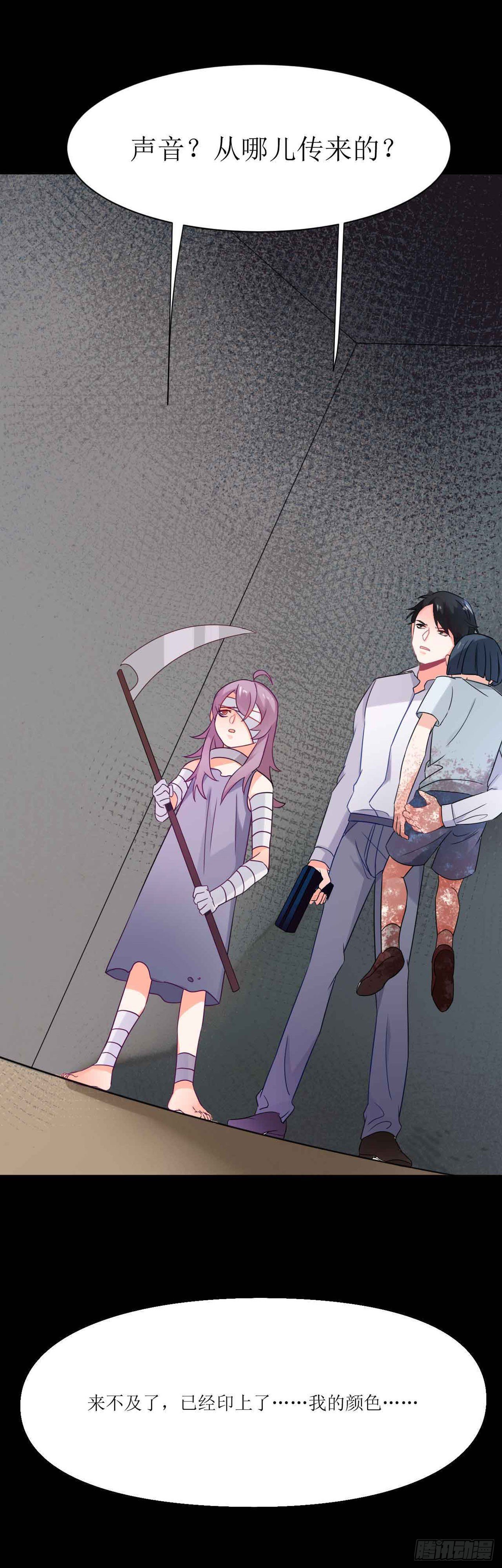 第二十二话（上） 画中的恶魔-第38话