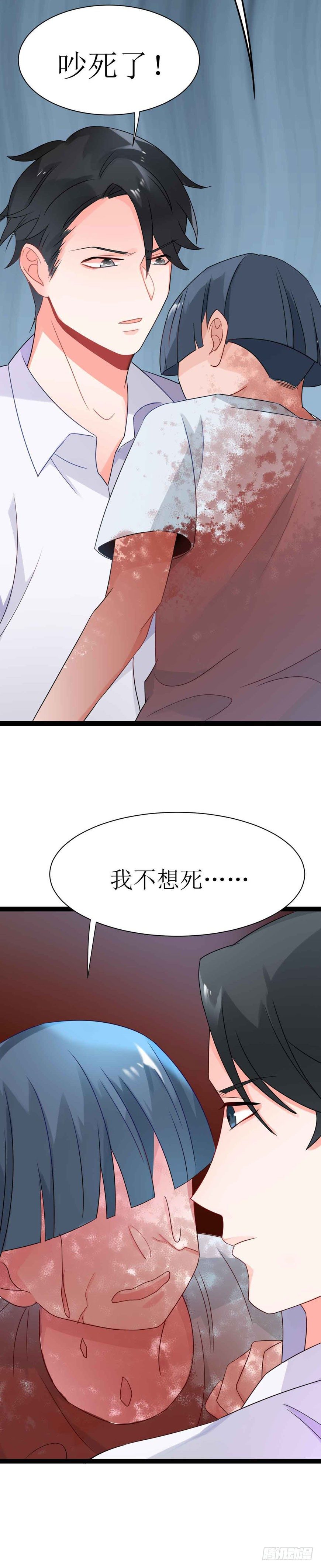 第二十二话（上） 画中的恶魔-第38话