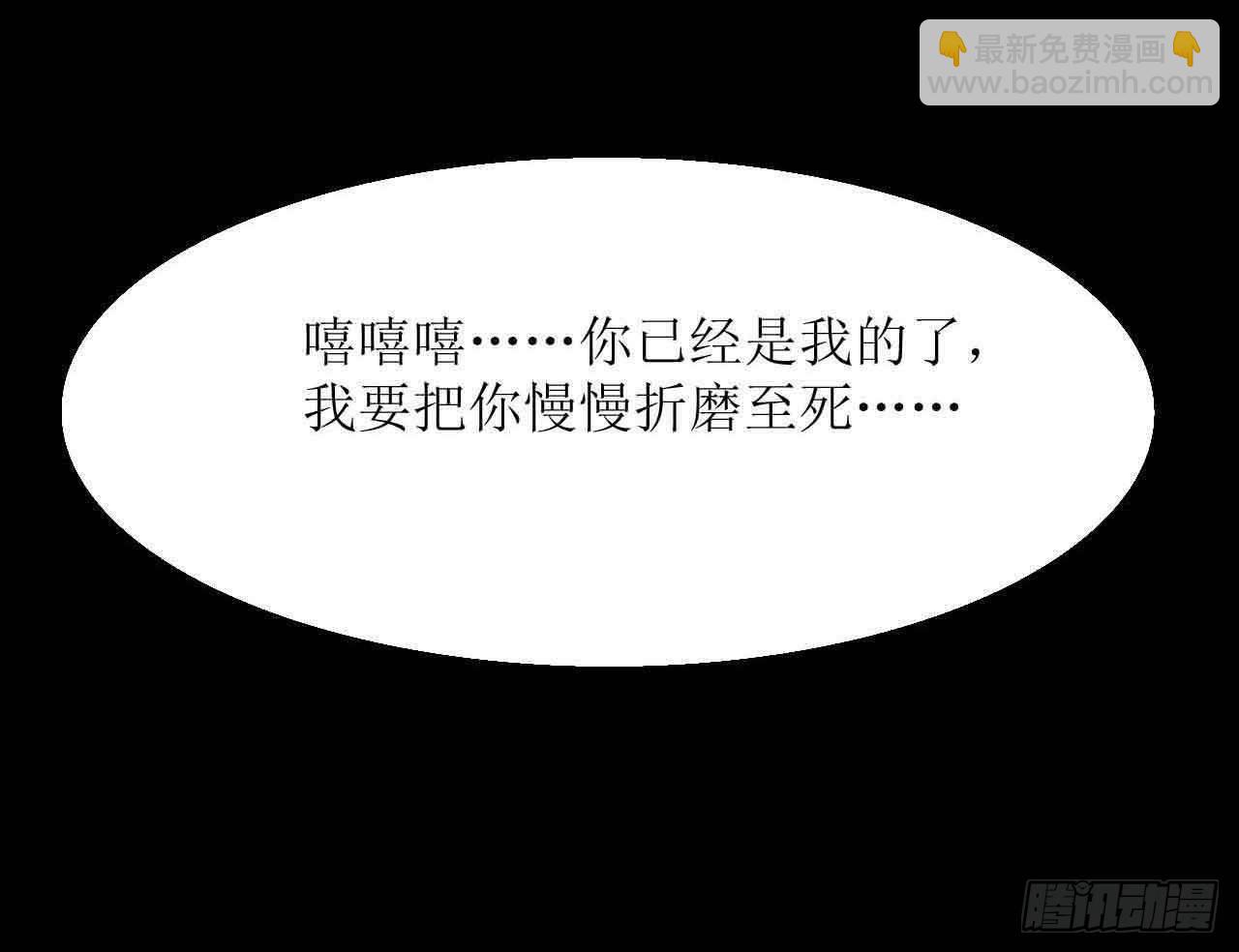 第二十二话（上） 画中的恶魔-第38话